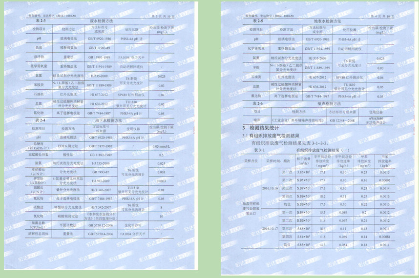 宝马娱乐网站bmw0002 - 首页(歡迎您)