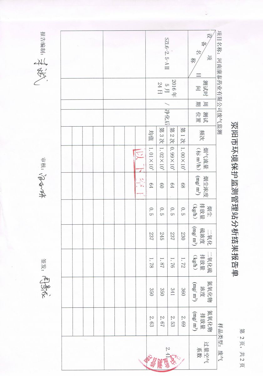 宝马娱乐网站bmw0002 - 首页(歡迎您)